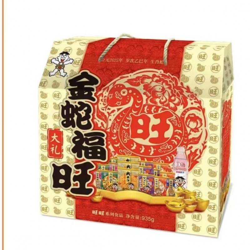 935g旺旺大礼包935g820g918g礼盒膨化零食年货福利团购批发混装