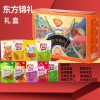 【工厂】坚果礼盒年货大礼包 干果炒货组合零食年货礼盒批发团购