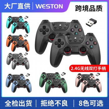 跨境爆款2.4G无线游戏手柄双打一拖二USB双人对打TV电视电脑安卓