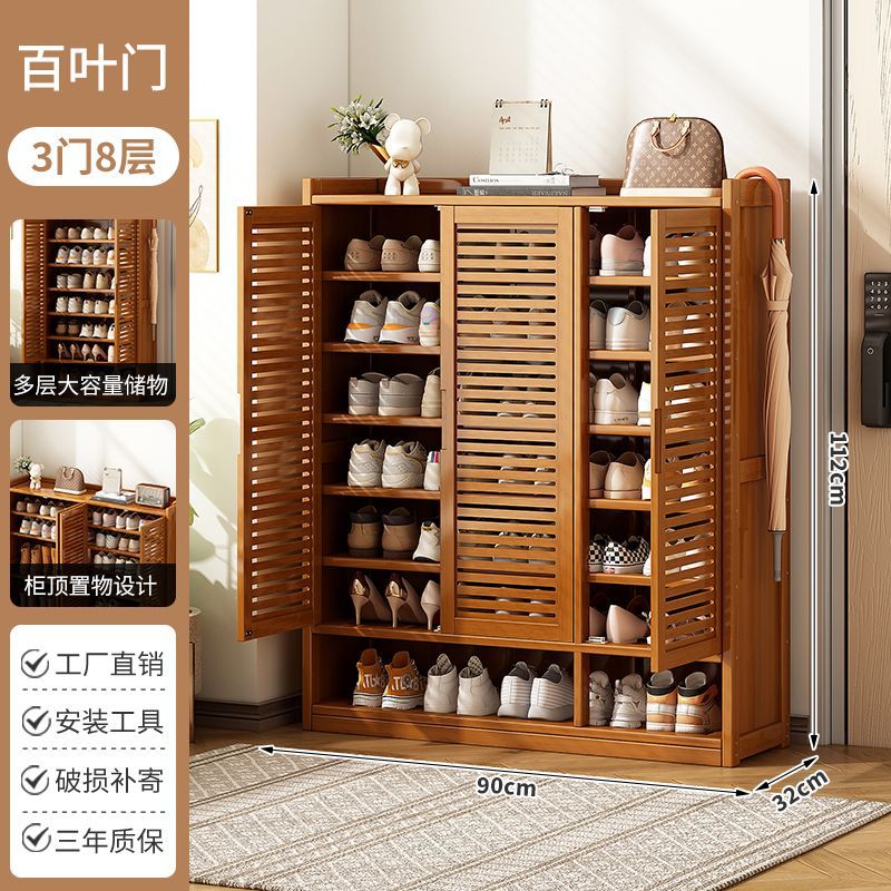 鞋柜楠竹鞋架子简易多层鞋架家用门口大容量客厅多功能收纳储物架
