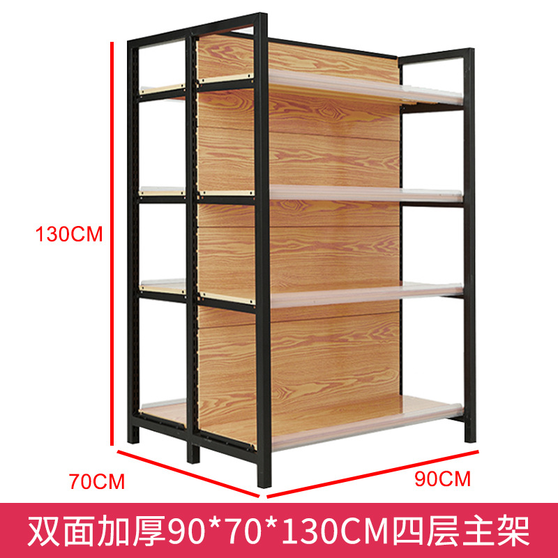 超市货架展示架四柱木纹置物架便利店商超小卖部文具店母婴店货架