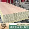 竹木纤维集成墙板工装89mm平缝V缝木饰面快装护墙板厂家轻奢风