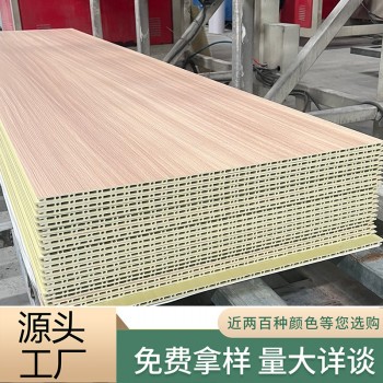 竹木纤维集成墙板工装89mm平缝V缝木饰面快装护墙板厂家轻奢风