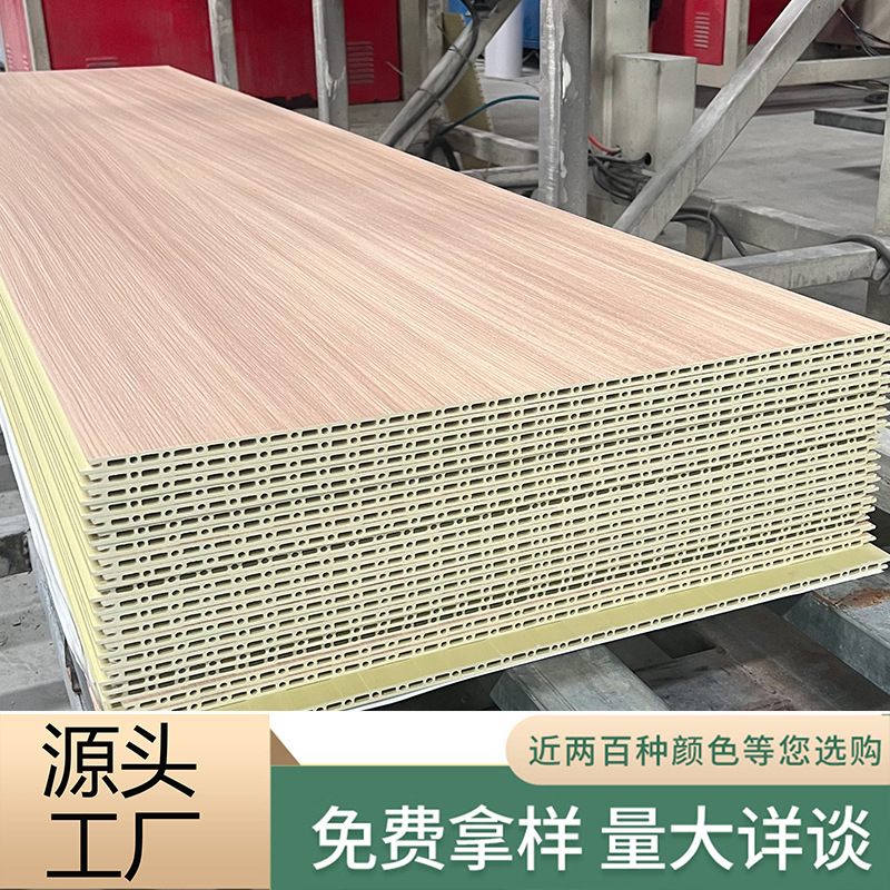 竹木纤维集成墙板工装89mm平缝V缝木饰面快装护墙板厂家轻奢风