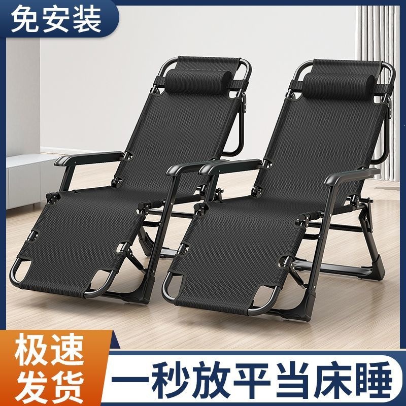 折叠午休椅家用阳台休闲靠背椅可折叠椅子办公室午休床坐睡两用椅