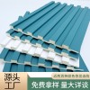 实心格栅板长城板波浪板实木格栅护墙板竹木纤维格珊板墙板挂墙