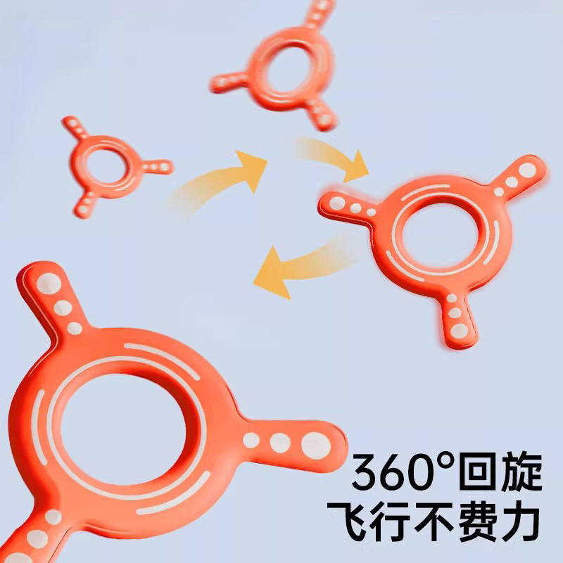 回旋飞镖手抛软飞盘泡沫EVA回力飞镖儿童户外运动成人玩具7-14岁