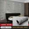 外贸墙纸自粘贴纸工业风卧室服装店灰色微水泥防水壁纸wallpaper
