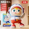 儿童会唱歌跳舞的太空机器人电动音乐玩具婴幼儿1-2岁宝宝男孩女