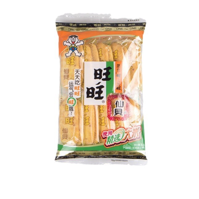 旺旺仙贝52g整箱20包批发小零食饼干膨化休闲食品年货大礼包