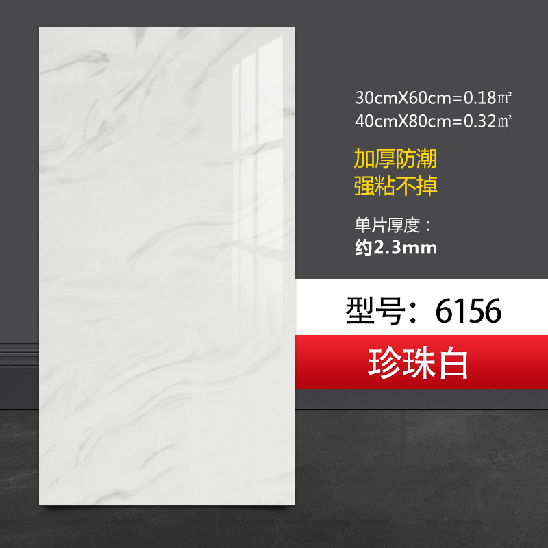 跨境厂家厨房自粘仿瓷砖墙贴卫生间墙面翻新遮丑壁纸防水防潮墙纸