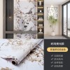 跨境 外贸自粘仿大理石纹翻新贴纸防水防油背景墙壁纸厨房pvc墙纸