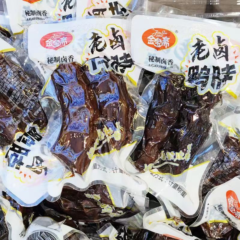 金宝斋鸭脖五香香辣老卤一件独立小包装散称卤味肉类网红休闲零食