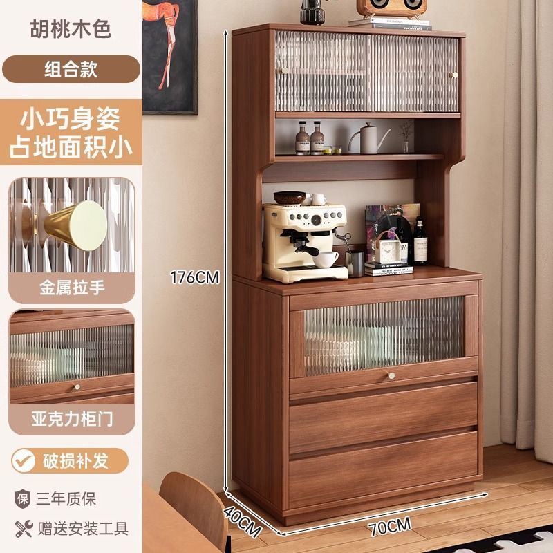 餐边柜靠墙一体厨房橱柜窄柜中古风客厅茶水柜小户型高柜子储物柜