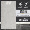 仿铝塑板墙贴自粘仿瓷砖墙贴墙面装饰遮丑墙板防水防潮卫生间贴纸