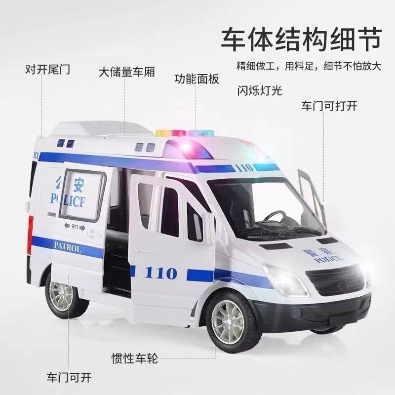 儿童警察车惯性灯光音乐可开门公安车男孩3-6岁玩具仿真汽车模型