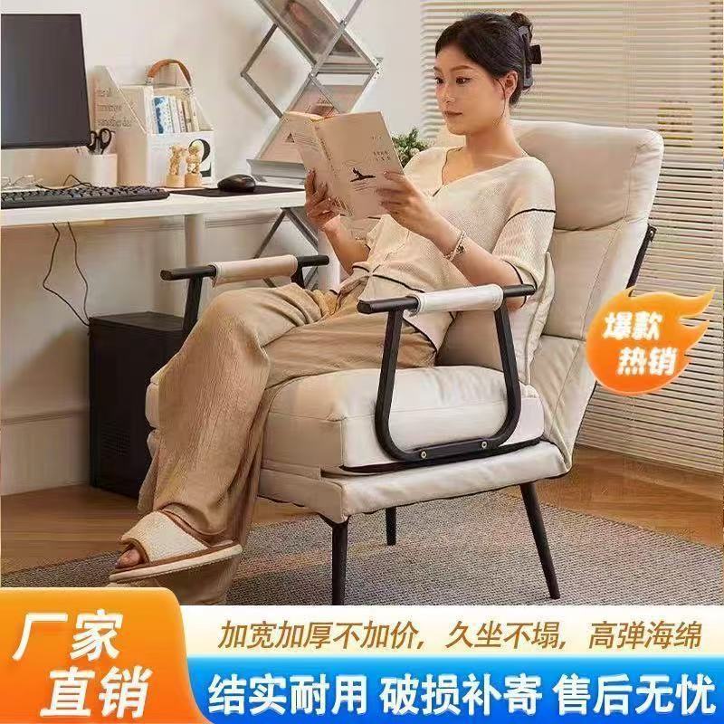 折叠躺椅办公室午休午睡床两用椅家用宿舍可躺可坐椅靠背沙发椅子