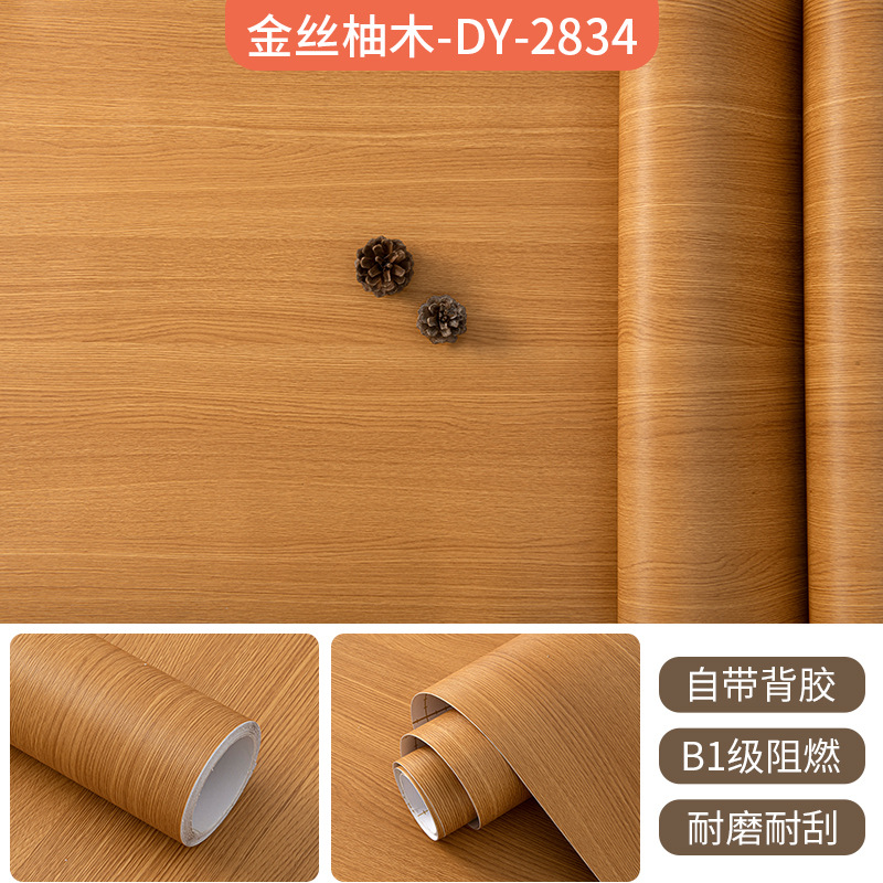 加厚仿木纹膜酒店家具柜子木门翻新自粘贴纸墙纸防水阻燃改色贴膜