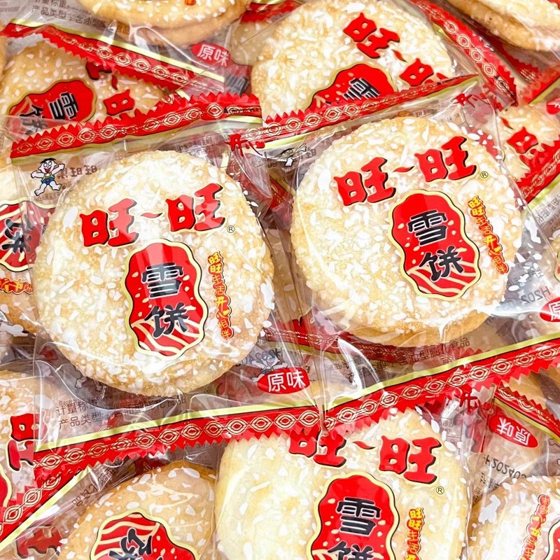 怀旧零食散装批发旺旺雪饼仙贝散称商超童年膨化休闲食品