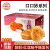 口口妙手撕面包原味香蕉等西式糕点独立小包装称重2.5kg/箱甜品