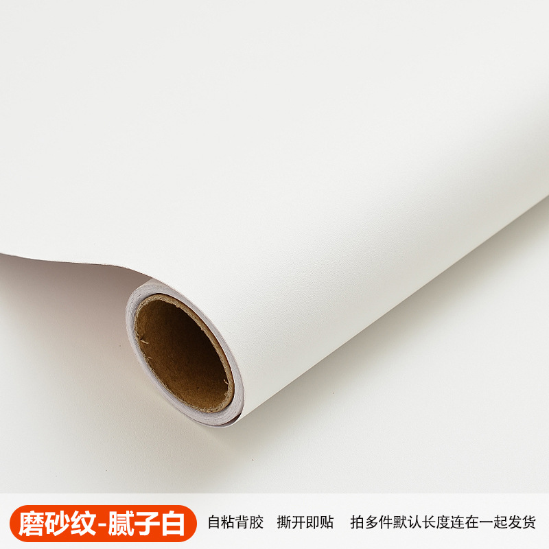 现货跨境40cm墙纸自粘宿舍纯色壁纸防水防潮卧室背景家具翻新贴纸