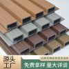 室外木塑外墙护墙板 二代WPC木塑格栅户外塑木共挤长城板轻奢pvc