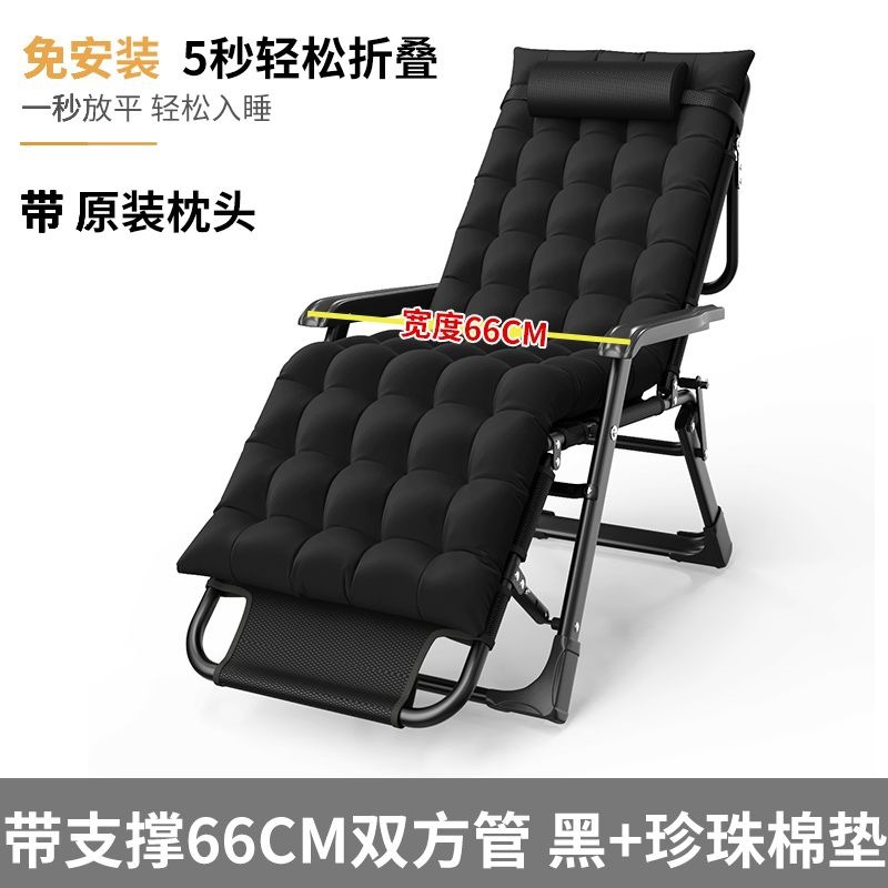 折叠午休椅家用阳台休闲靠背椅可折叠椅子办公室午休床坐睡两用椅
