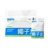 2026耶气满满100%椰子水180ml袋装天然电解质水NFC非浓缩还原饮品
