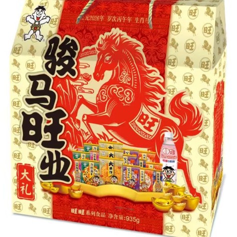 【马年款】新款旺旺大礼包650g礼盒零食公司福利礼品团购年货批发