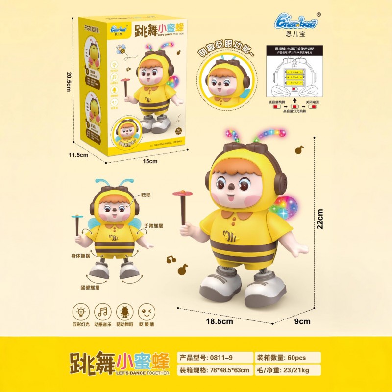 跳舞小蜜蜂小兔子儿童电动玩具醒舞狮醒舞龙跨境批发宝宝1-3岁