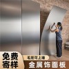 碳晶板墙面装饰竹炭木金属板室内装修护墙板自己安装碳晶板护墙板
