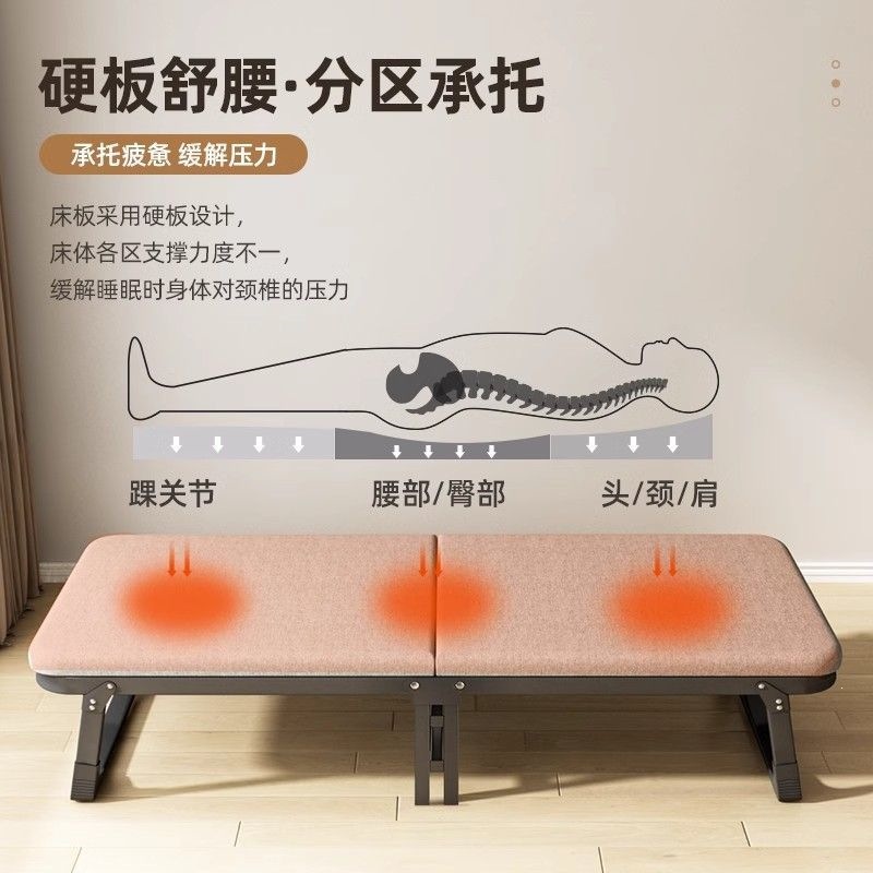 单人午休折叠床成人折叠床办公室午睡神器可移动便携式四折午休床