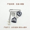 哈萨克民族风胸针个性飞燕别针游牧民族配饰百搭新款饰品KZ饰品