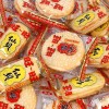 旺旺散装3kg散称雪饼仙贝商超休闲食品零食团购批发散装批发价