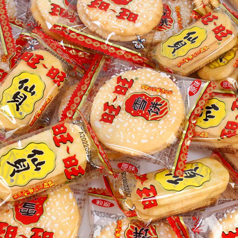 旺旺散装3kg散称雪饼仙贝商超休闲食品零食团购批发散装批发价