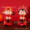 婚庆情侣公仔摆件新婚礼物送新人一对高档中式娃娃桌面摆饰高级感