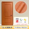 跨境 自粘门贴防水木纹装饰翻新90cm宽2.1米整张木门衣柜橱柜贴纸