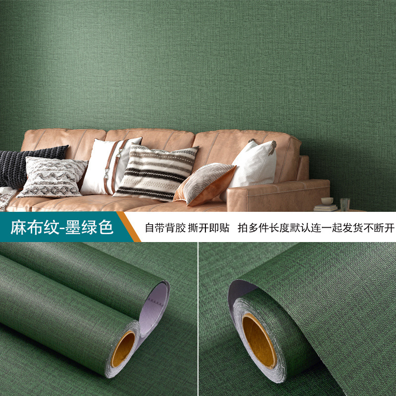 现货跨境40cm墙纸自粘宿舍纯色壁纸防水防潮卧室背景家具翻新贴纸