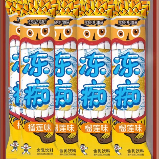 85ml旺旺冻痴旺仔牛奶果味型雪糕冰淇淋吸吸果冻碎冰冰整箱批发