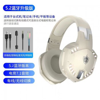 跨境 菲尼卡西 G2000PRO蓝牙耳机头戴式耳机无线有线游戏耳机带麦