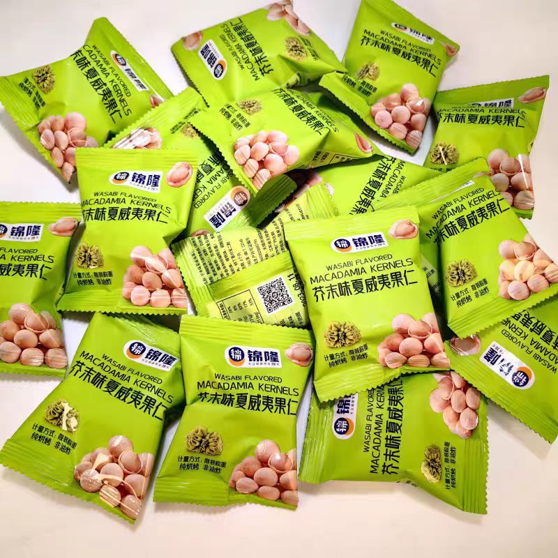 芥末味夏威夷果仁新鲜整箱去壳包装零食净重500g袋装大颗粒
