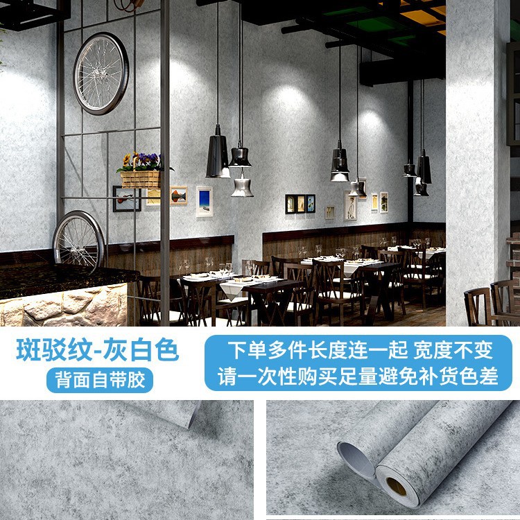 外贸跨境工业风复古自粘墙纸防水防潮可擦洗背景墙灰色水泥灰贴纸