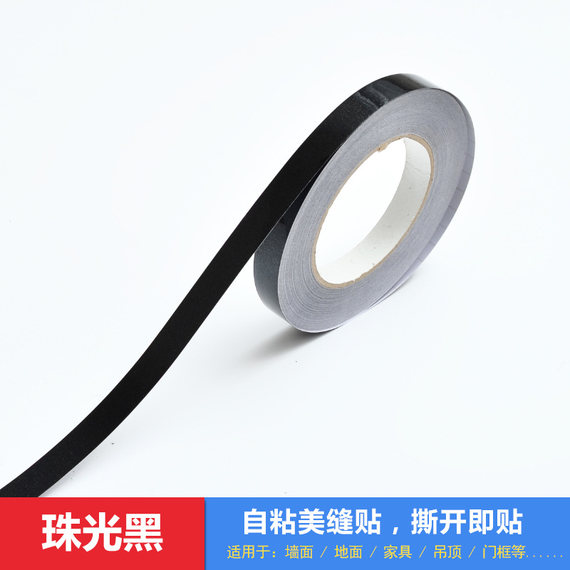 厂家跨境批发线条客厅地板美缝贴纸耐磨天花板墙面自粘美边装饰条