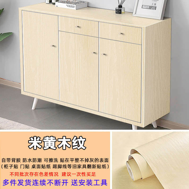 跨境自粘立体墙纸防水防潮壁纸橱柜家具翻新装饰贴纸3D wallpaper