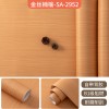 加厚仿木纹膜酒店家具柜子木门翻新自粘贴纸墙纸防水阻燃改色贴膜