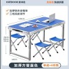 折叠桌子摆摊便携家用长方形夜市户外出租房2025新款开工小餐桌椅