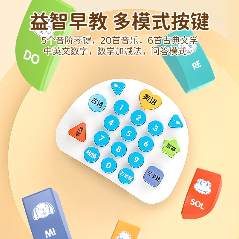 宝宝玩具仿真电话机婴幼儿音乐手机益智早教卡通电话车男女孩玩具