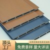 室外木塑墙板户外别墅民宿塑木墙板防水外墙挂板转角吊顶底板批发