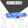 儿童沐浴戏水玩具船仿真电动潜水艇模型可上浮下潜开窗盒跨境专供