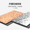 3D水波纹镜面板墙板 KTV会所天花吊顶镜面装饰商业装修